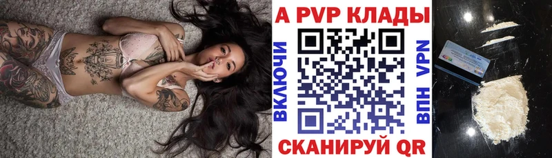 Виды наркоты Бузулук ГАШИШ Альфа ПВП АМФЕТАМИН Меф мяу мяу