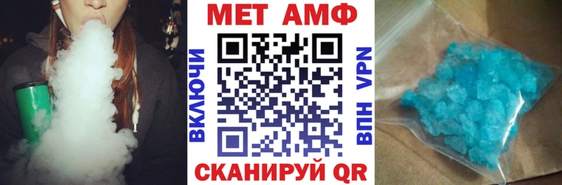 АМФЕТАМИН 98%  Бузулук 