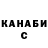 КЕТАМИН VHQ Al Musser