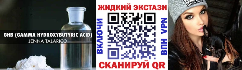 OMG tor Бузулук БУТИРАТ оксибутират
