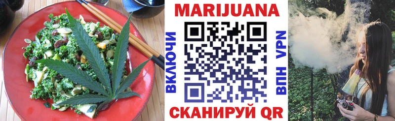 Еда ТГК марихуана  Бузулук 