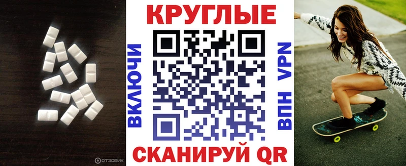 Ecstasy 300 mg  Бузулук 