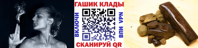 ГАШИШ убойный  купить наркоту  Бузулук 