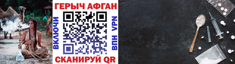 Героин VHQ Бузулук