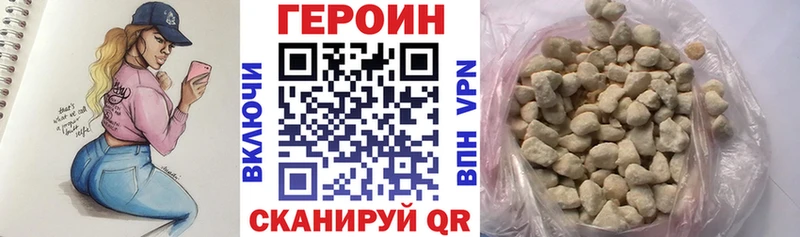 купить darknet официальный сайт Героин Афган Бузулук