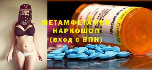 ALPHA PVP Кострома