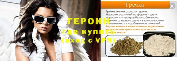 ALPHA PVP Кострома