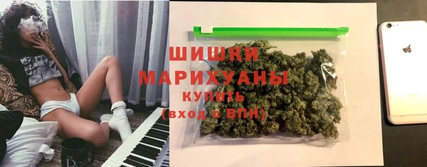 меф Бугульма