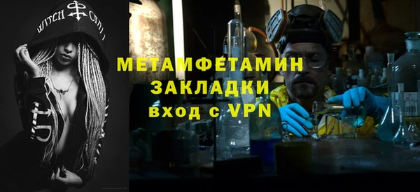 Альфа ПВП Бородино