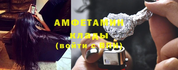 дистиллят марихуана Бронницы
