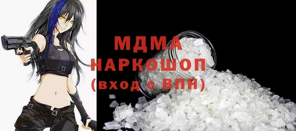 Альфа ПВП Бородино
