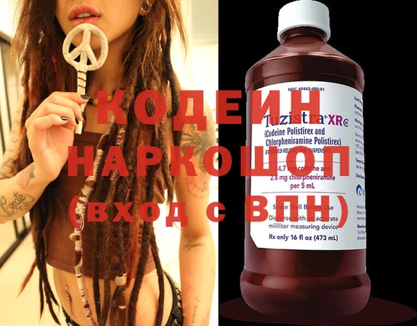 меф Бугульма