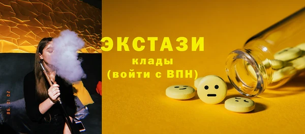 тгк Мурманск