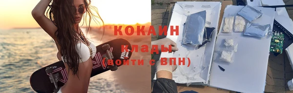меф Бугульма