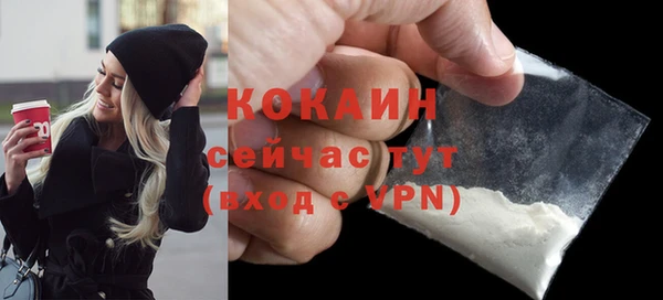меф Бугульма