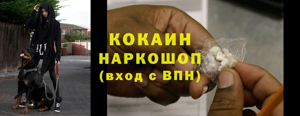 дистиллят марихуана Бронницы