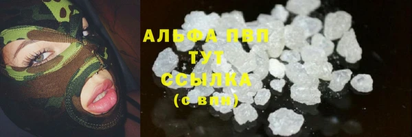 дистиллят марихуана Бронницы