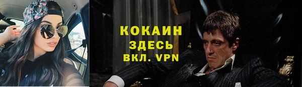 меф Бугульма