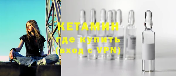 Альфа ПВП Бородино