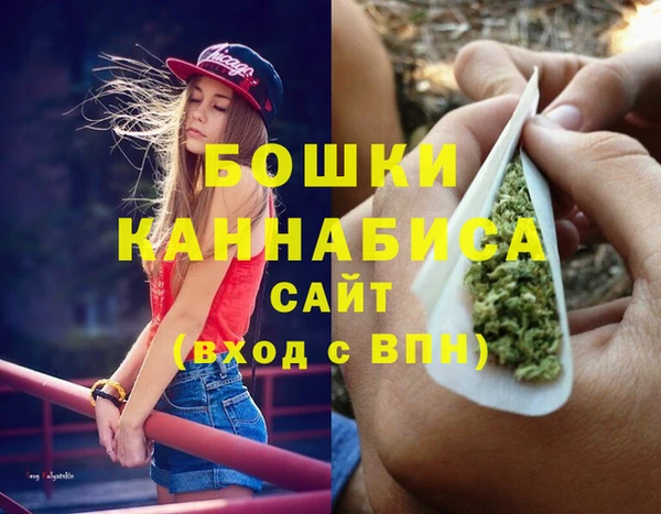 меф Бугульма