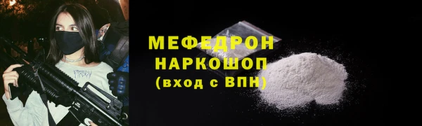 Альфа ПВП Бородино