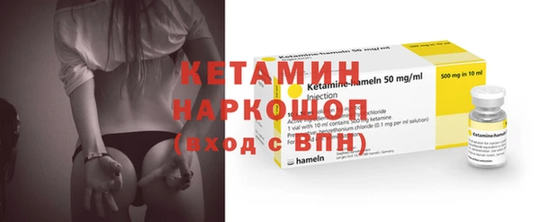 меф Бугульма