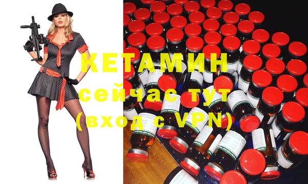 Альфа ПВП Бородино
