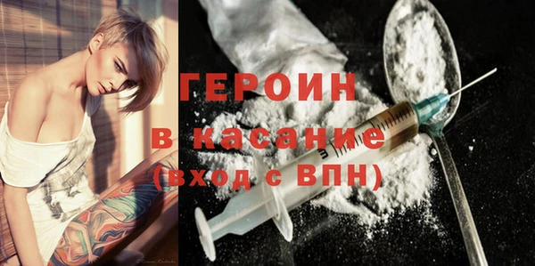 дистиллят марихуана Бронницы