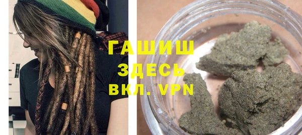 дистиллят марихуана Бронницы