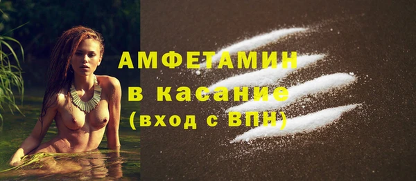 таблы Верхнеуральск