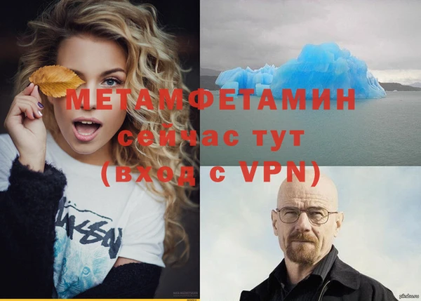 меф Бугульма