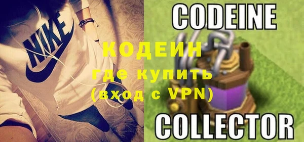 дистиллят марихуана Бронницы