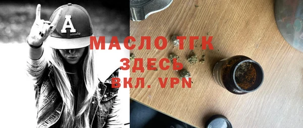 Альфа ПВП Бородино