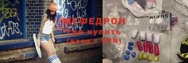 дистиллят марихуана Бронницы