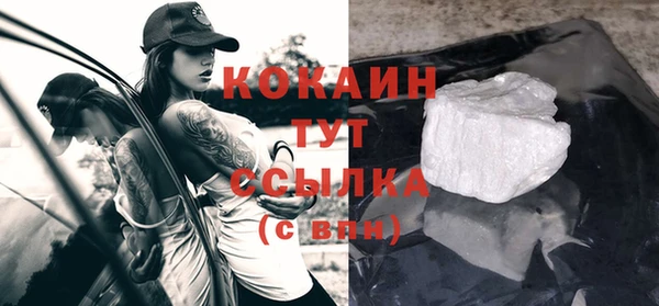 дистиллят марихуана Бронницы
