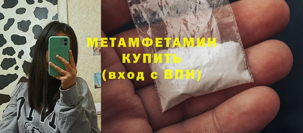 меф Бугульма