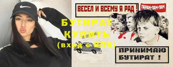 Альфа ПВП Бородино