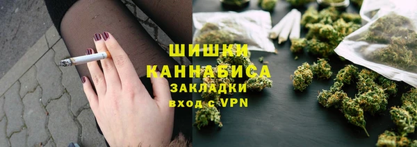меф Бугульма