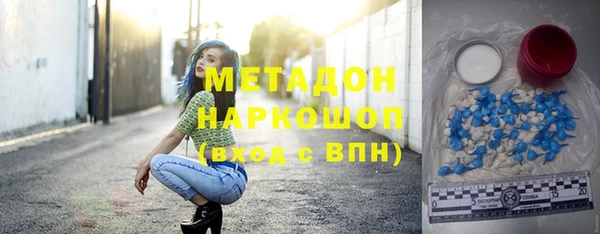 меф Бугульма