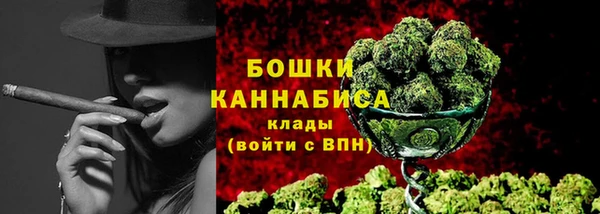 дистиллят марихуана Бронницы