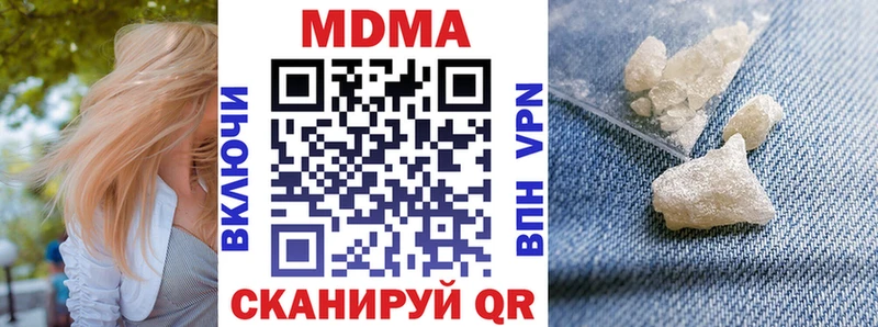сколько стоит  Бузулук  MDMA VHQ 