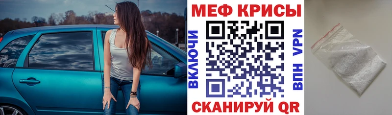 где купить наркоту  Бузулук  Мефедрон VHQ 