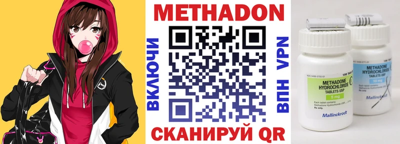 МЕТАДОН белоснежный  магазин    Бузулук 