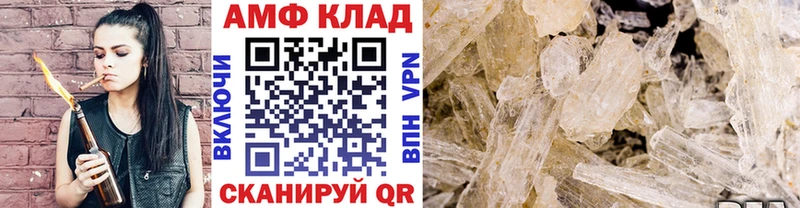 Первитин пудра  Бузулук 