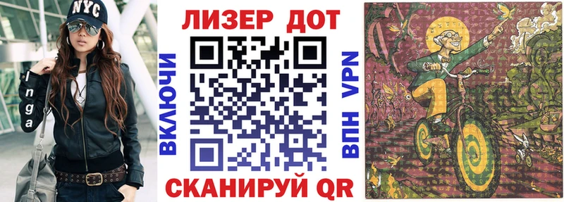 Марки N-bome 1,5мг  хочу   Бузулук 