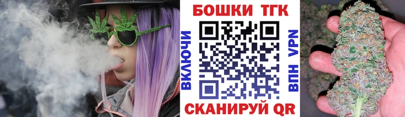 Шишки марихуана THC 21%  купить наркотик  Бузулук 
